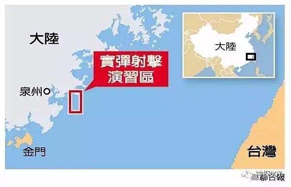 台湾海峡，炮声响起！“战争脚步愈来愈逼近”，台当局竟…… - 2