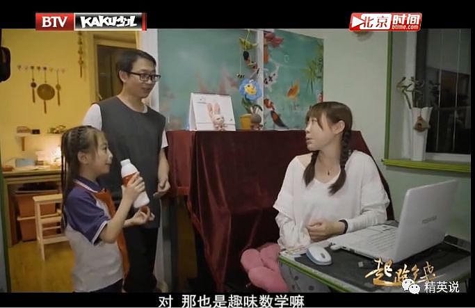北京7岁女孩日程表曝光：十几个兴趣班“全副武装”，只为赢在起跑线 - 6