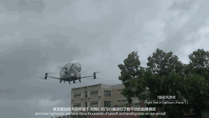军民融合：远看像无人机，近看像直升机，其实是自动驾驶飞行器 - 8