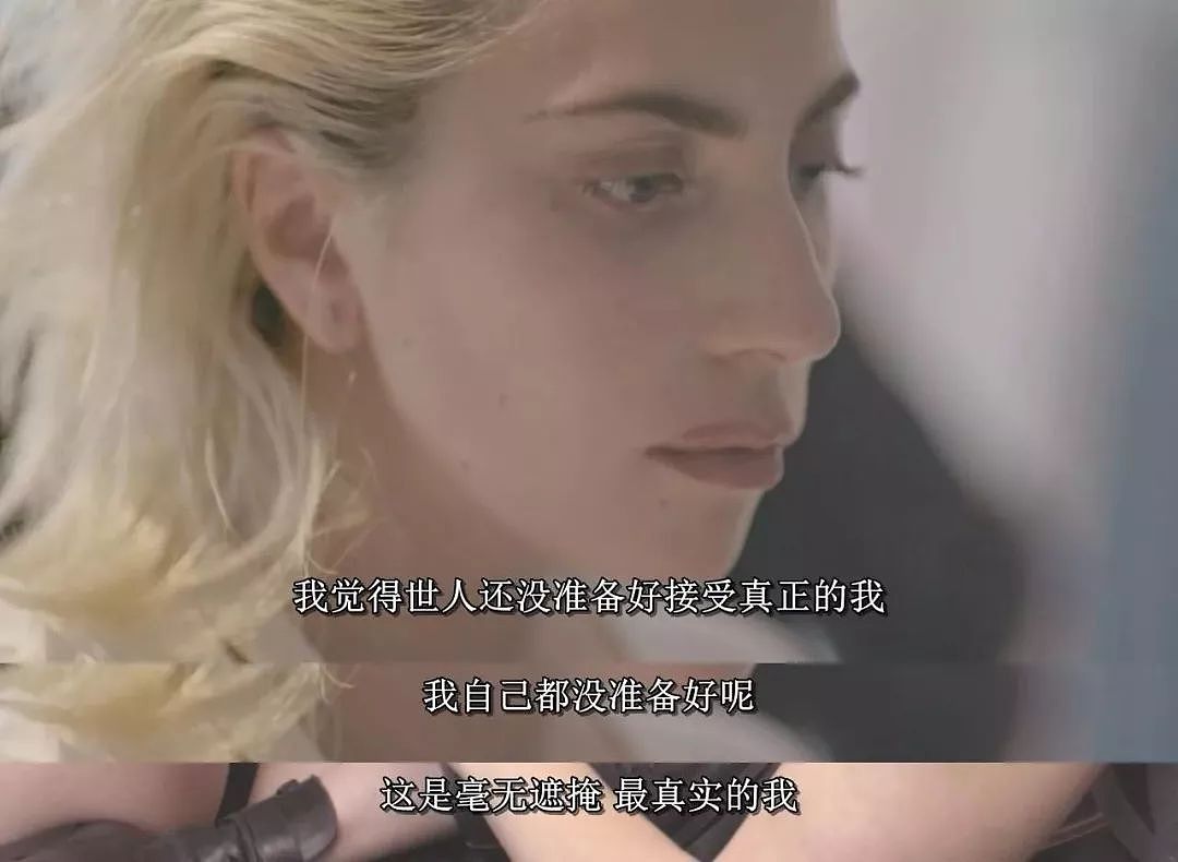 提名奥斯卡最佳女主却被未婚夫甩了？Lady Gaga到底是赢家还是失败者？ - 69