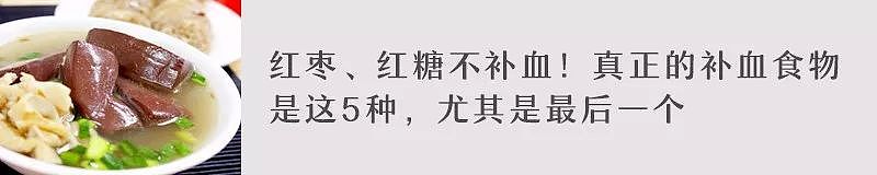 红薯、紫薯、白薯，谁营养更好？想要降压不发胖，就吃它 - 9