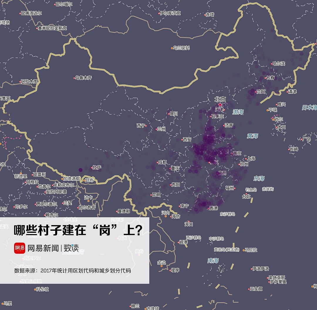“我的老家，就住在这个屯”：这67万个村名，暴露了中国地名的秘密 - 18