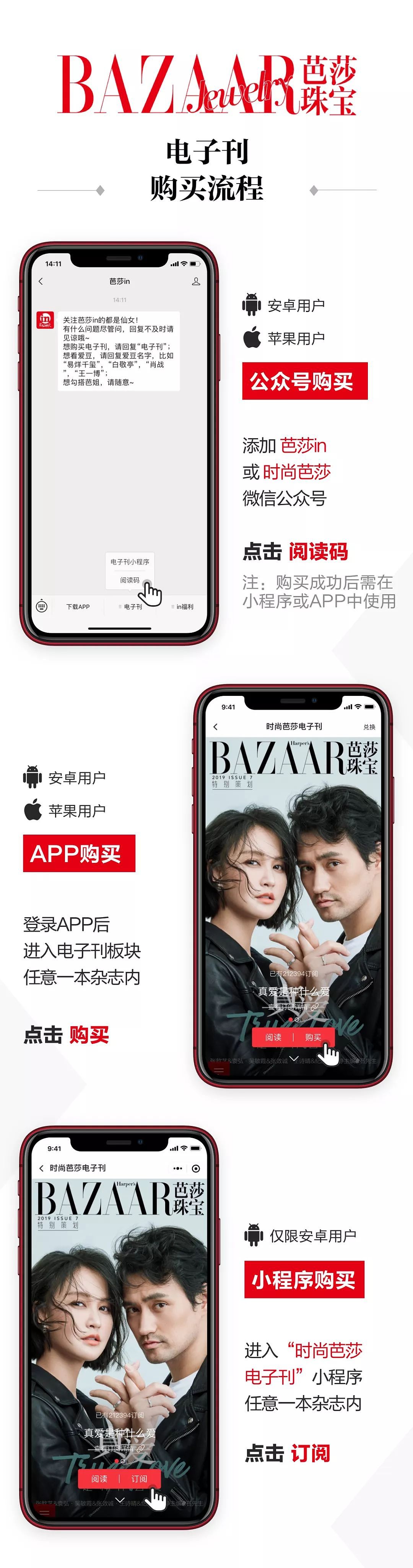 这些携手一生的Couple,他们是人类中的0.049%啊! - 34