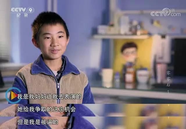 中国式家庭教育：爸爸不出力，妈妈用蛮力 - 5
