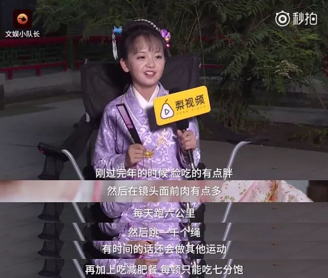 李湘女儿课程表曝光：“我985毕业，比不过一位小学生” - 14
