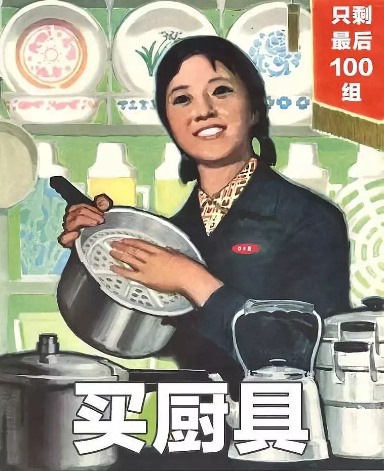 中国女子购物图鉴，太真实了哈哈哈哈 - 5