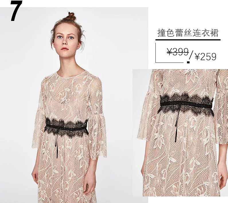 王妃同款¥299就能拿下，打折季还有什么美裙值得买？ - 20