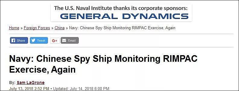 中国间谍船又出动了，自由航行时偶遇环太军演 | 军情晚报 - 10
