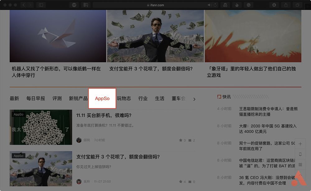 还在用微信、QQ 截图？这款免费截图 App，功能超多，效率更高 - 8