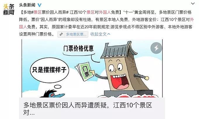 美国杀人犯在上海当老师：让中国孩子远离洋垃圾 - 13