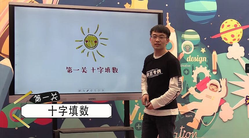 《最强大脑》新科世界脑王：其实我是教小学数学的 - 3