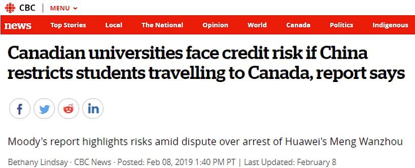 中国要撤走留学生！？那多伦多大学、UBC、麦吉尔大学都要破产！ - 5