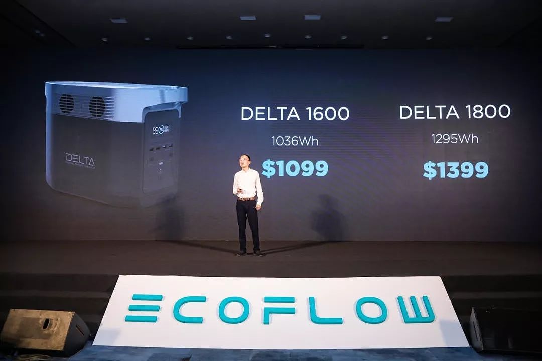 ​EcoFlow发布锂电发电机，移动储能进军日本！美团版花呗来了！ - 1
