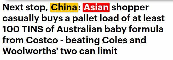 澳媒炸裂！亚裔女澳超市狂购上百罐婴儿奶粉！“又是寄往中国”！（组图） - 2