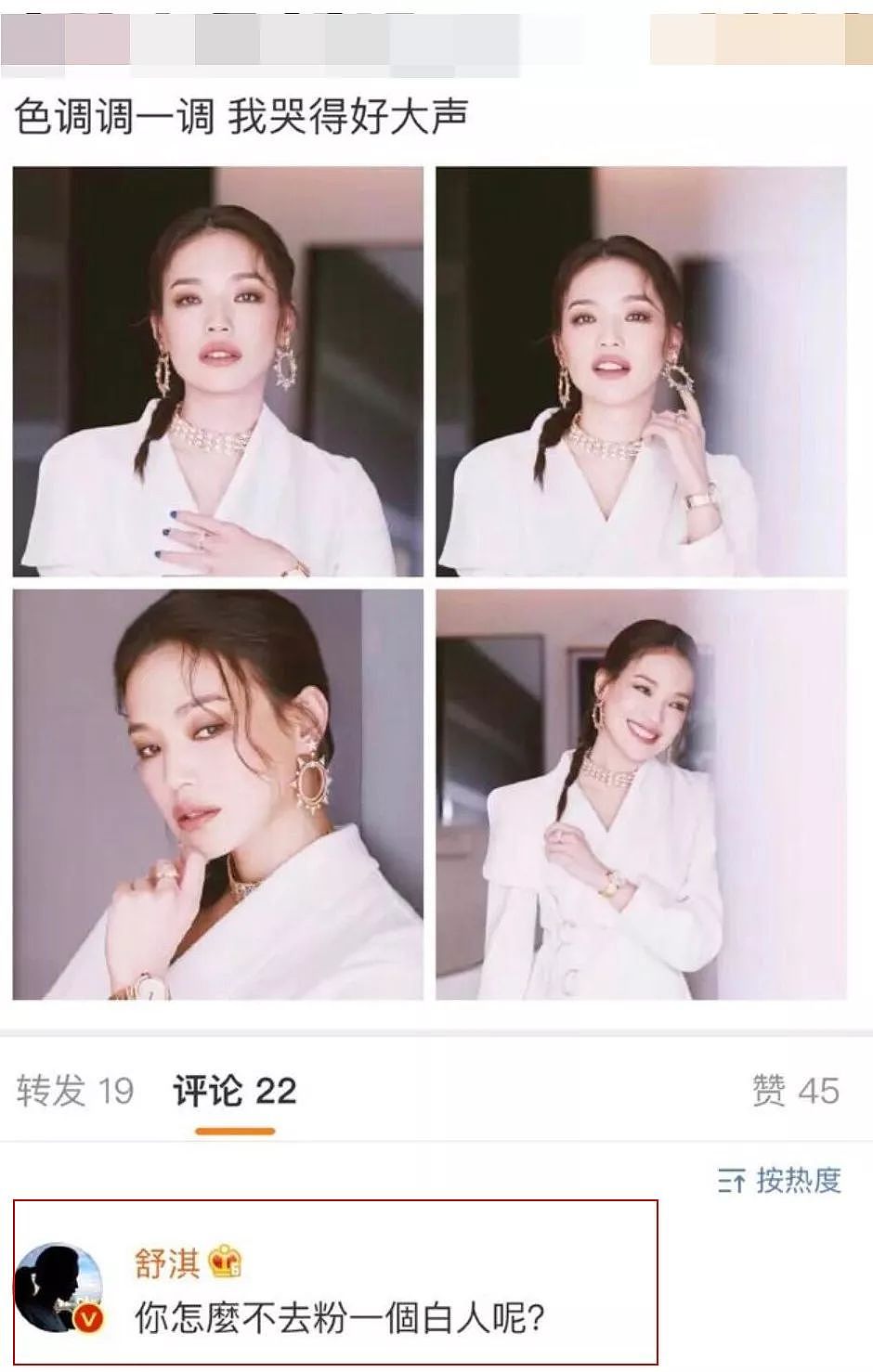 王菲12岁女儿李嫣近照曝光引争议，她大方回应：“我觉得自己真的很美！” - 16