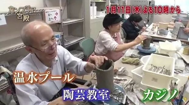 “不正经”日本养老院火了！赌博防痴呆、洗脸散步都忙着赚钱。老人们却直呼“太过瘾，我得多活几年！” - 8