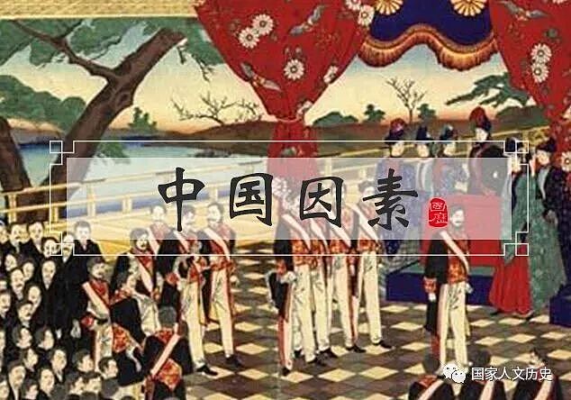 鸦片战争与明治维新：一场“中国事情”如何迅速转化为“日本知识”的？ - 1