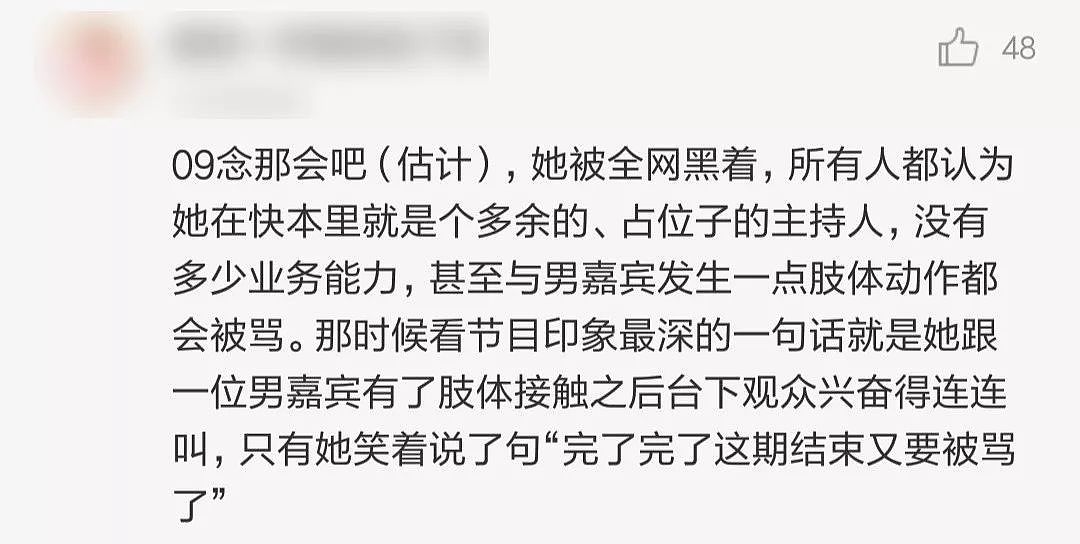 36岁吴昕自曝不结婚原因：有多少成年人，在死撑 - 8