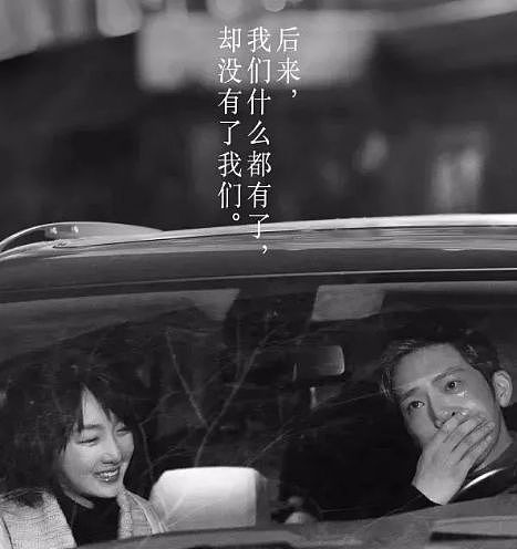 刘若英《后来的我们》3首歌刷屏，很多人听哭了：这辈子，最怕突然听懂一首歌 - 15