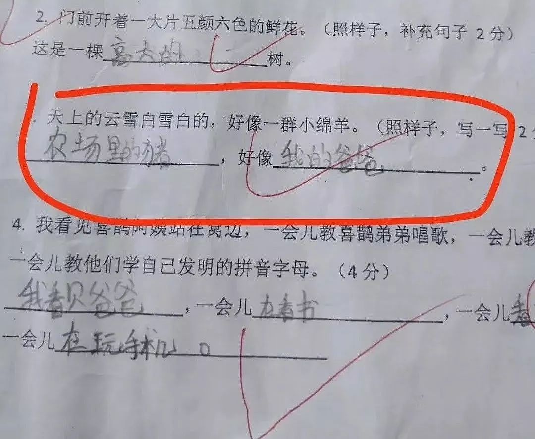上海妈妈辅导女儿作业被气疯，外婆拿出23年前考卷无情嘲笑：你也有今天！ - 37
