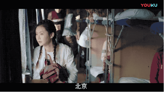 《北京女子图鉴》：千万不要小看在大城市打拼的女孩 - 1