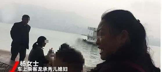 重庆公交车坠江真相曝光：她错过了1站，14个人错过了后半生 - 10