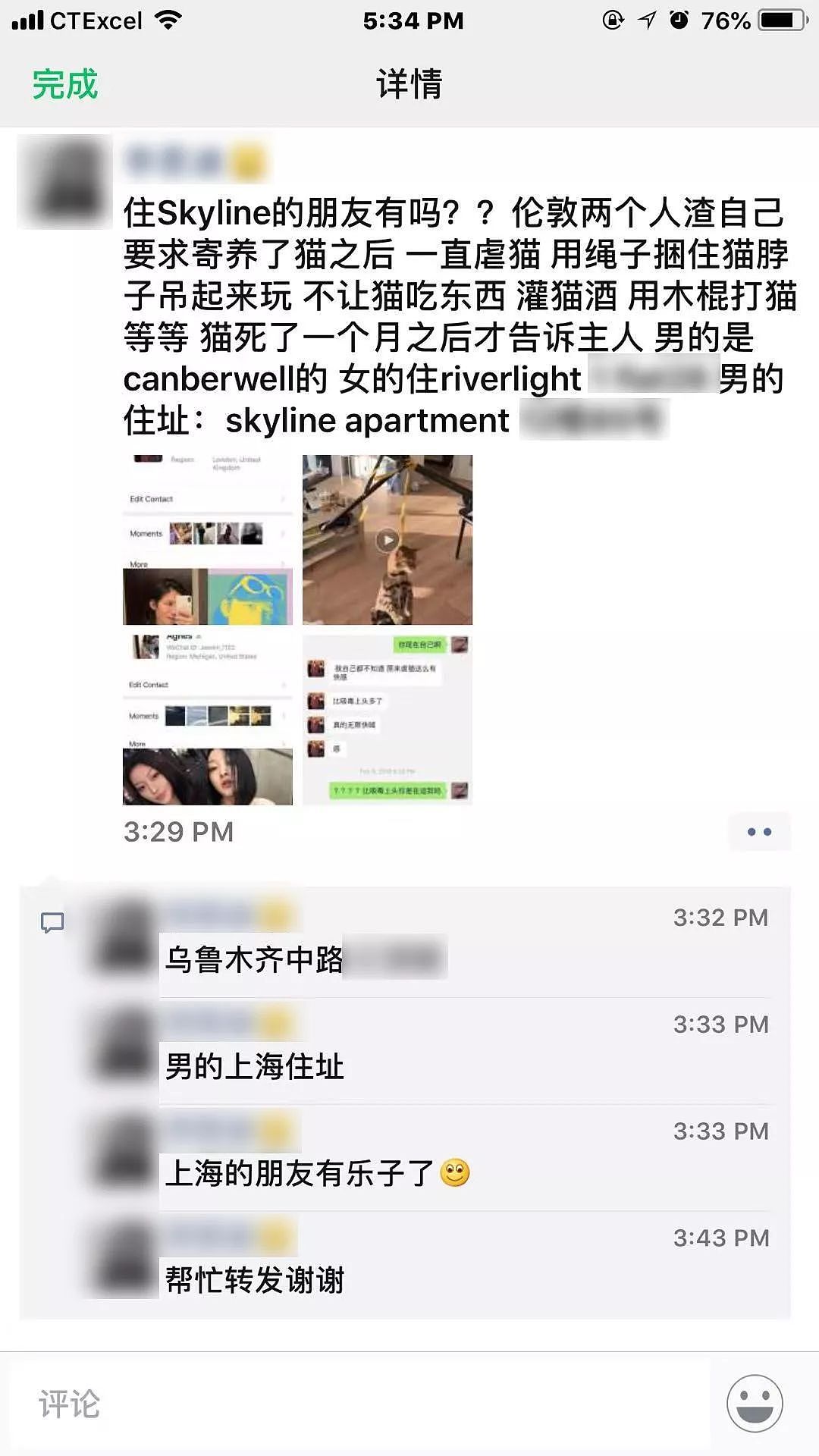曝光！中国留学生疑XD虐猫致死，学校发声、警方介入...当事人：回了国我就安全了！ - 2