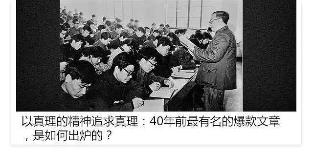 改革开放40年｜“duang”的一下就火了：“霸王洗发水”的前世今生 - 21
