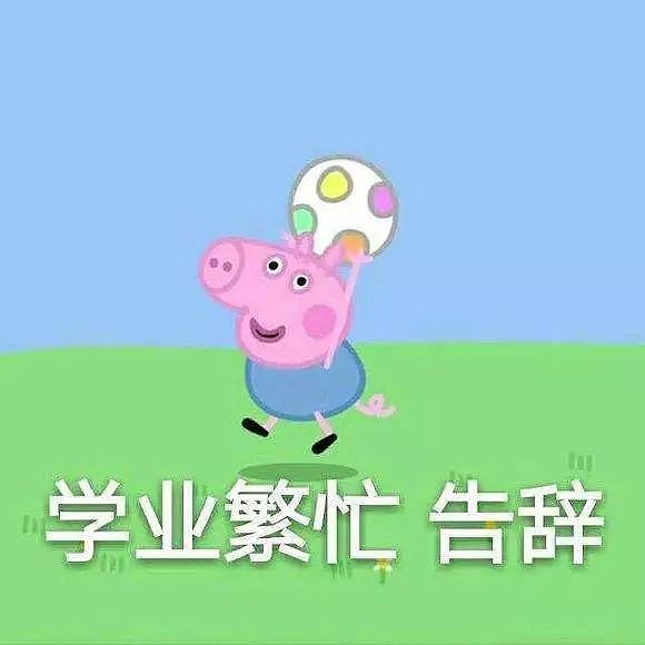 一部《小猪佩奇》让中国90%的英语学习者感到羞愧！ - 8