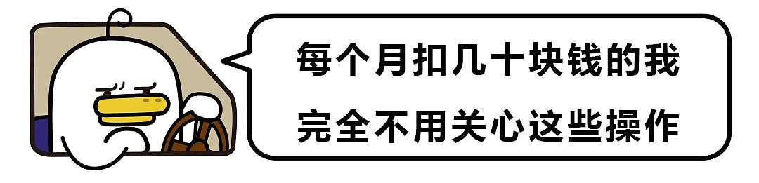 BB鸭 | 刘强东缺席京东年会？官方回应；个税App不再需要填房东信息 - 11