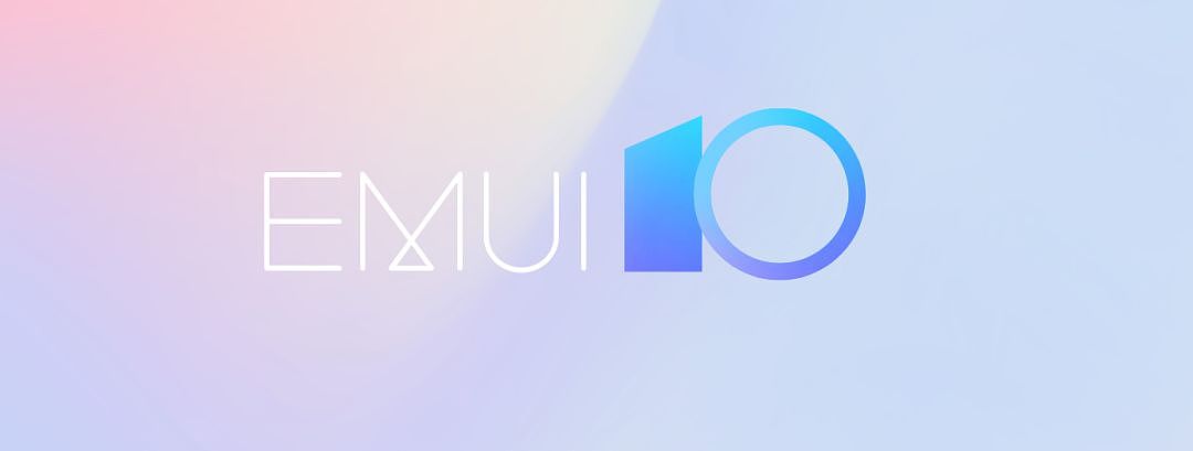 EMUI 10升级计划公布 - 1