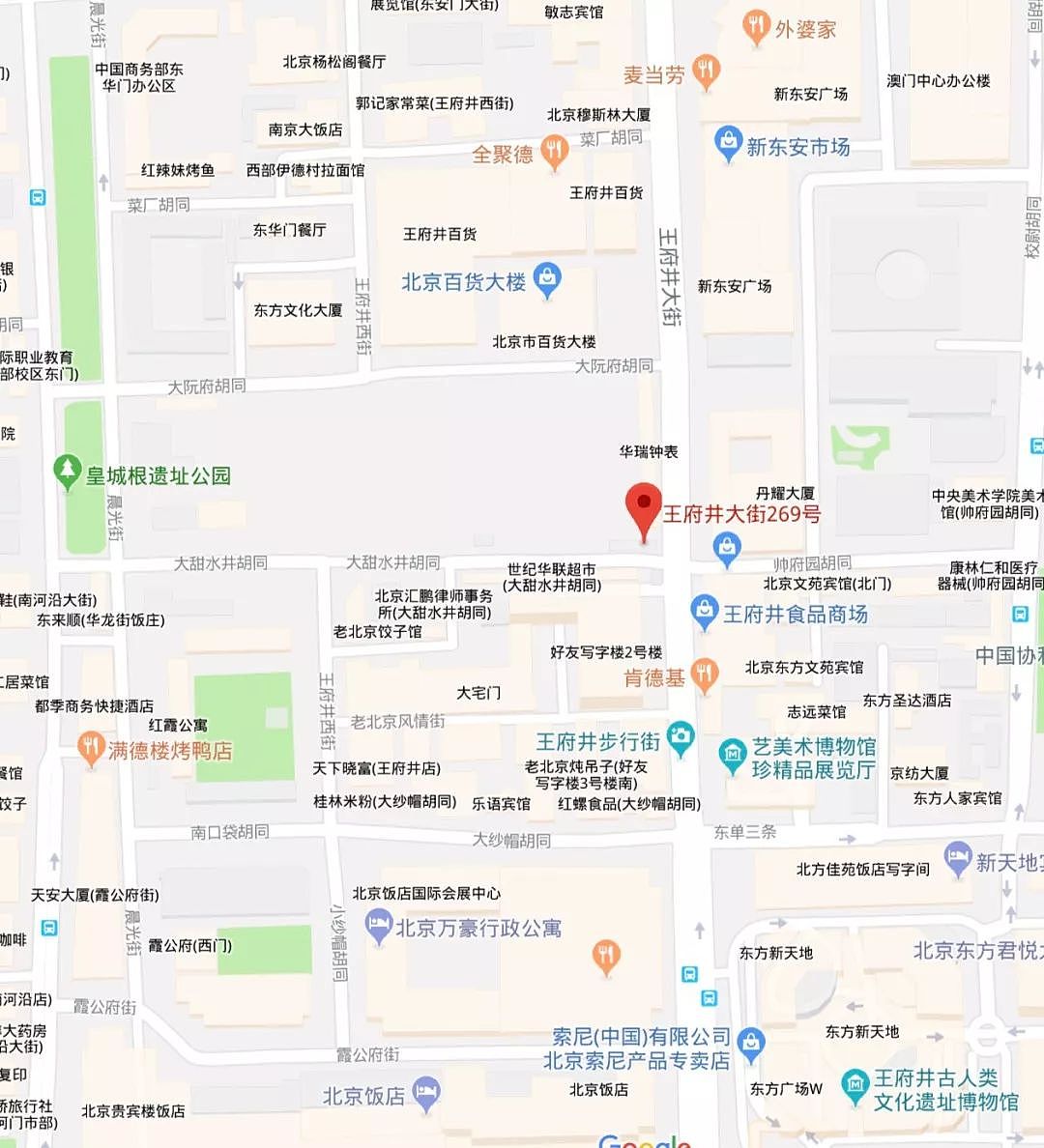 北京王府井文华东方酒店3月18日开业现场，被萌到了！附最佳入住姿势 | HA - 46