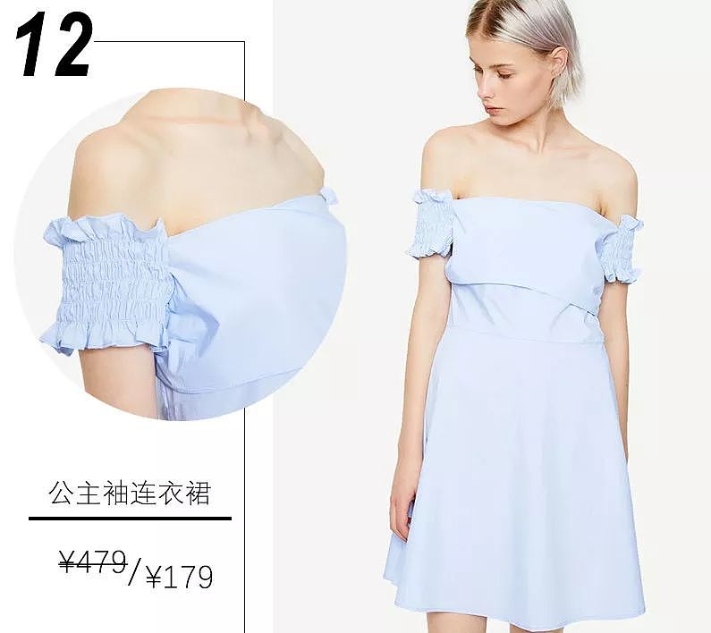 王妃同款¥299就能拿下，打折季还有什么美裙值得买？ - 90