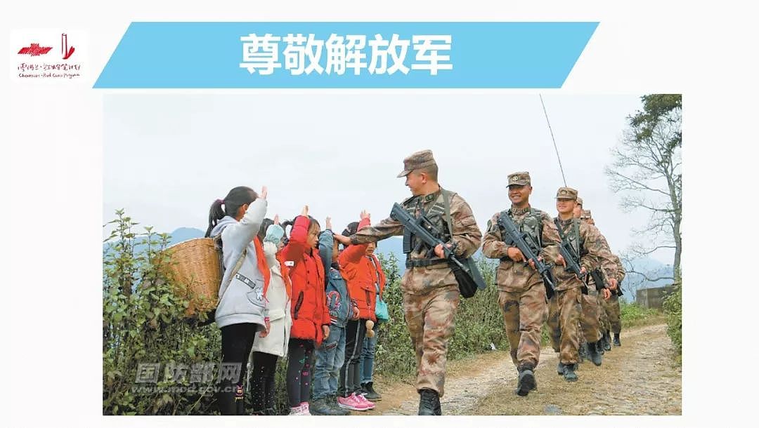 问中国小学生最喜欢哪个兵种，他们的回答出乎意料！ - 16