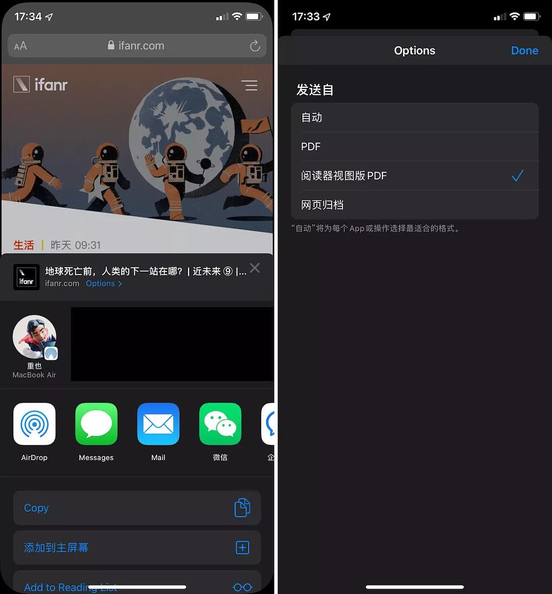 iOS 13 Beta 2 体验：5 大新功能改进，支持手机直接升级 - 16