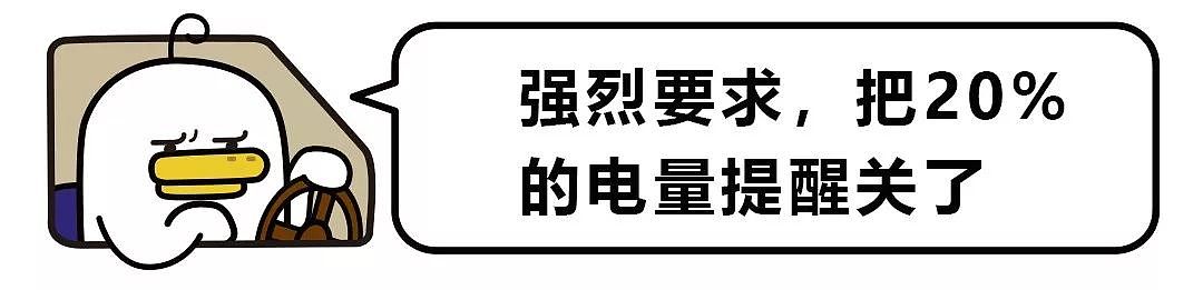 BB鸭 | 微信突现扰人通知提醒，无法关闭；日本要向中国收取二维码使用费？！ - 5