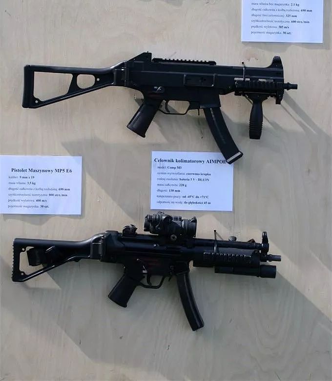 中国版“MP5”惊艳亮相，一身皮轨比德国货还好用！｜轻武专栏 - 5