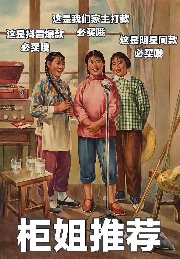 中国女子购物图鉴，太真实了哈哈哈哈 - 11