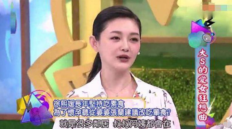 蔡少芬婆婆只是典型“中国式婆婆”罢了：那些把婆婆当妈的人，请你清醒一点！ - 15