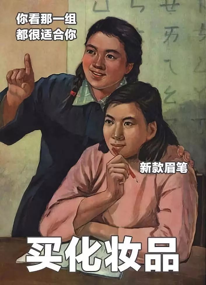 中国女子购物图鉴，太真实了哈哈哈哈 - 10