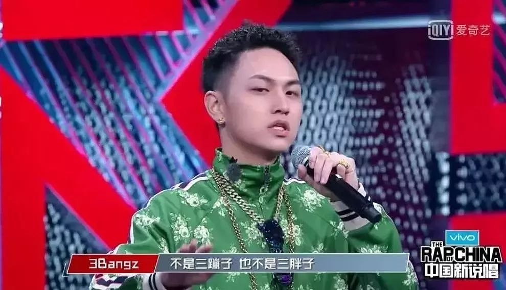 留学Rapper 3Bangz新歌diss易烊千玺涂粉底，被怼又说要磕头道歉？ - 5