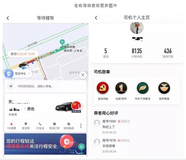 中国移动：下月正式发布 5G 套餐；iPhone 11 行货渠道价均破发；谷歌再投 33 亿美元扩建欧洲数据中心 | 极客早知道 - 7