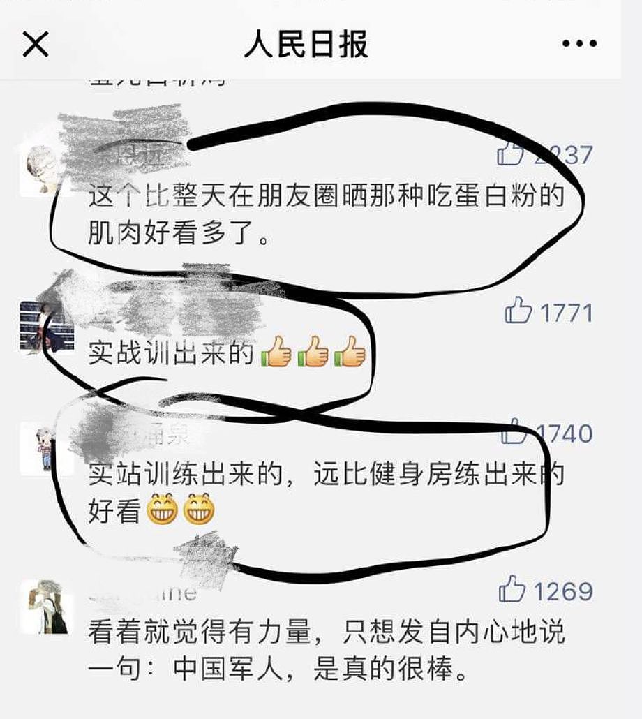 9102年了，健美竟然还被当成色情传播？！ - 18