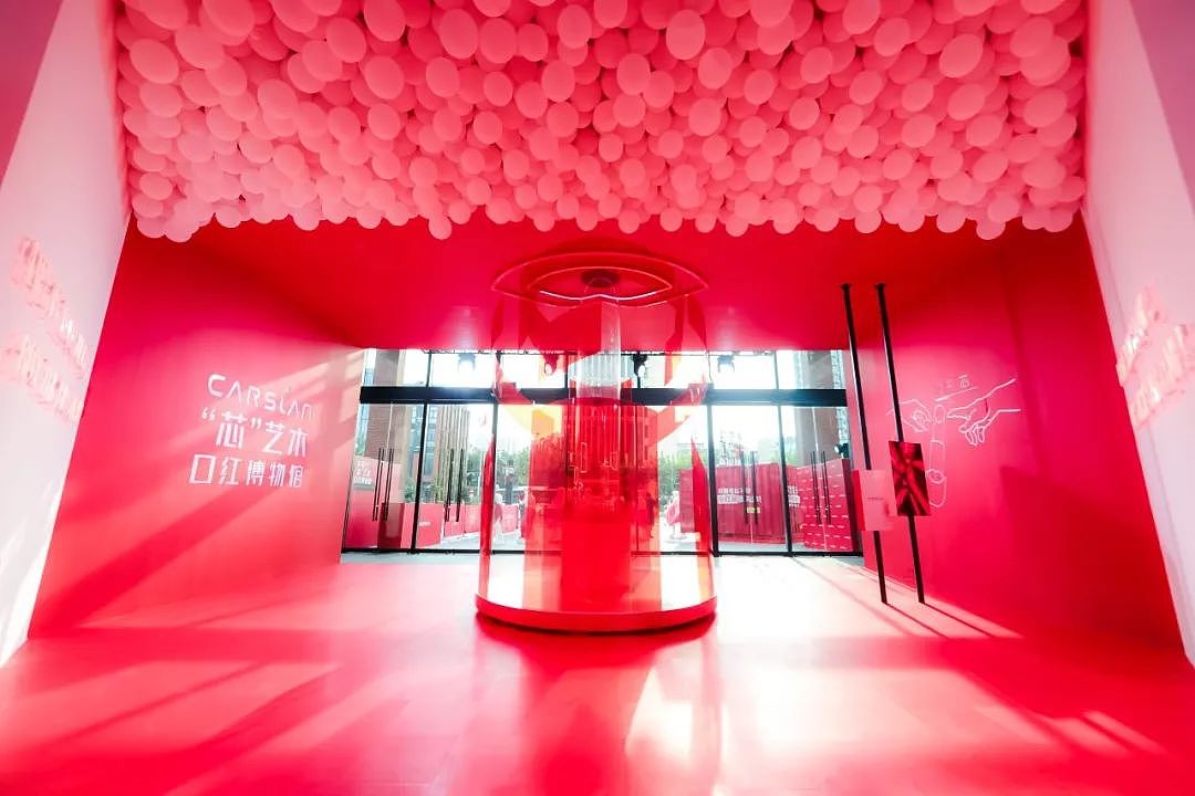 最新网红打卡地了解一下！中国首个“芯”艺术口红博物馆燃爆魔都 - 1