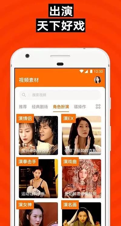 换脸APP用户协议引争议，刷脸支付怎么办？ - 7