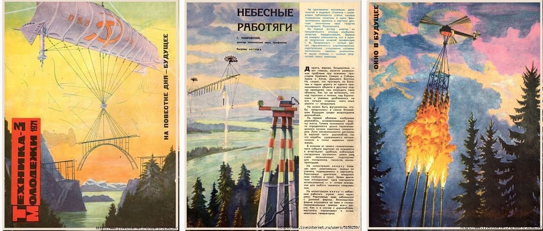 波澜壮阔的科幻美学，都在这本祖师爷级的苏联杂志中 - 3