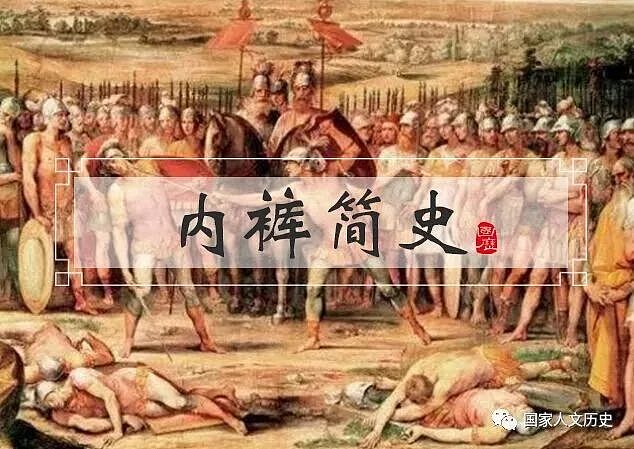 风尚 | 男性内裤功能演变史：从防卫到隐秘内涵 - 1