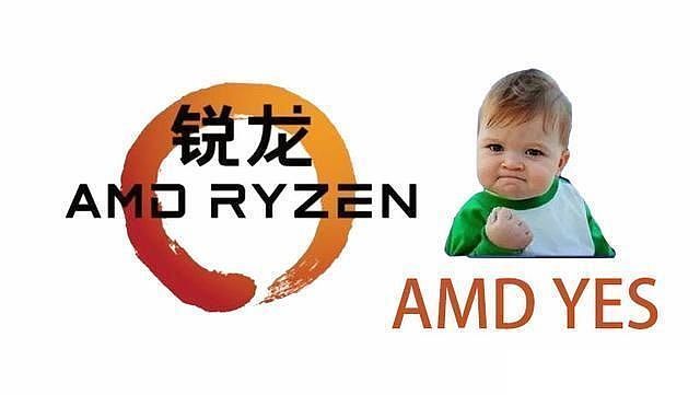 Intel出货量剧降，AMD亏损最少？ - 1