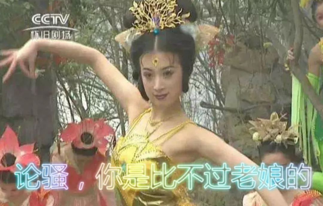 中国最土的女明星，竟然不是谢娜 - 16