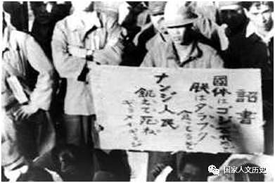 在麦克阿瑟的主导下，战后日本政党政治保守主义的基调是如何重新确立起来的？ - 11
